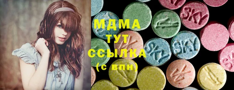 MDMA crystal  Братск 